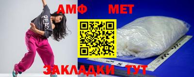 MDMA Волгодонск