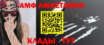 прущая мука Волжский