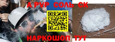 прущие крисы Волжск
