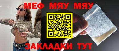 прущие крисы Волжск