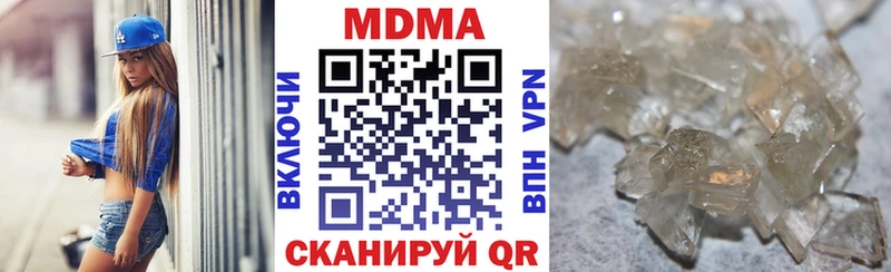 наркотики  OMG зеркало  MDMA кристаллы  Лабинск 