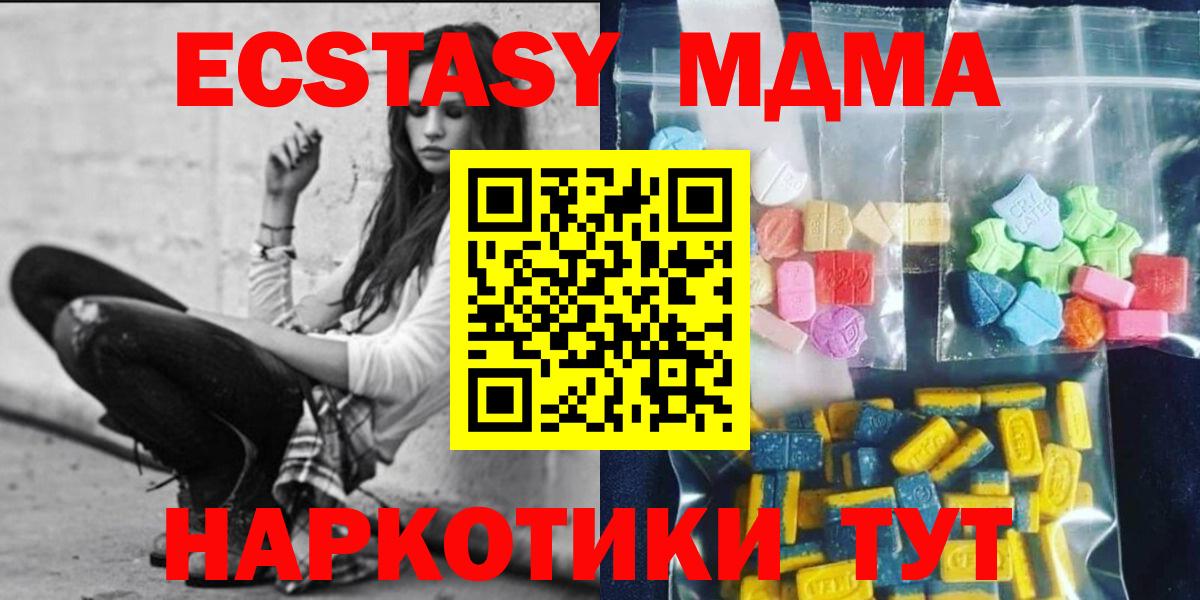 Лабинск  Вход с VPN  Лсд 25  Гашиш  Мефедрон кристаллы  Кокаин  Каннабис  Альфа ПВП СК кристаллы  Экстази 