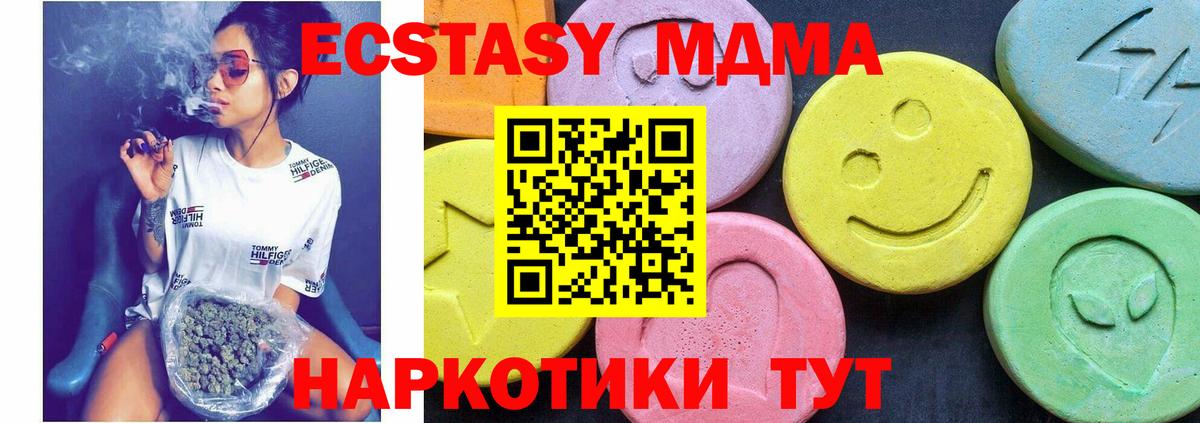 Гашиш Лабинск