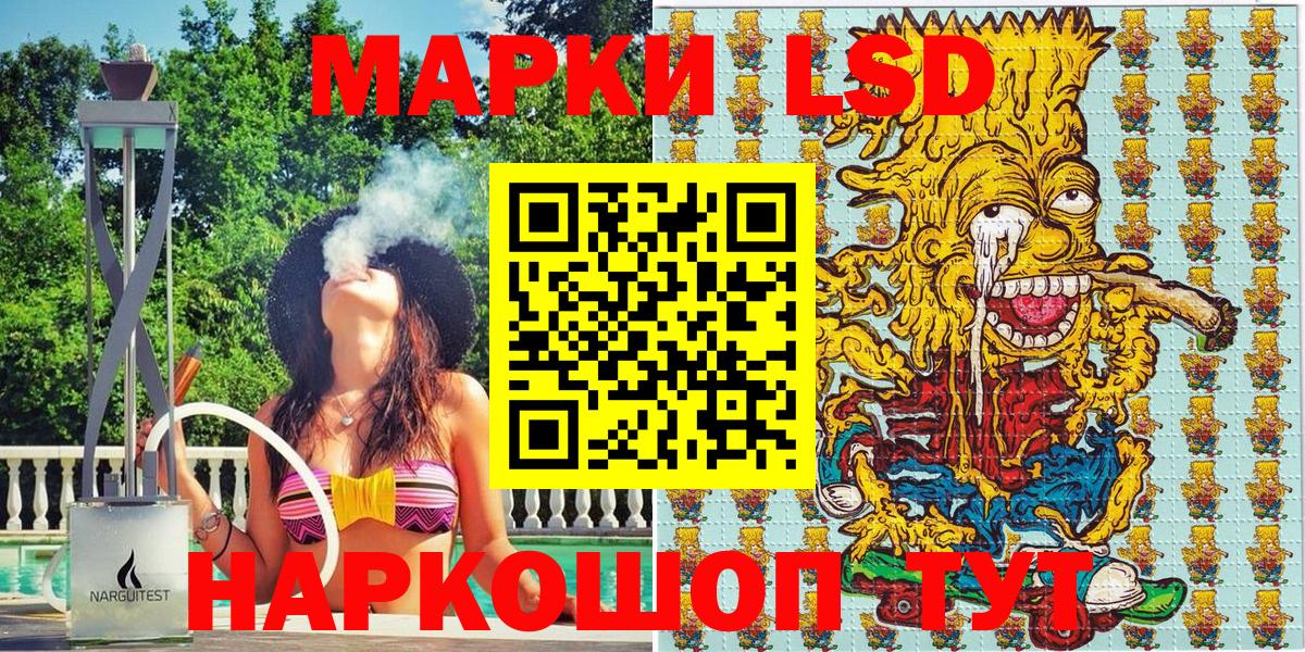 АМФЕТАМИН Лабинск
