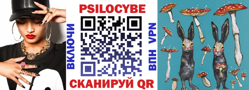 Псилоцибиновые грибы Magic Shrooms  shop формула  Лабинск 