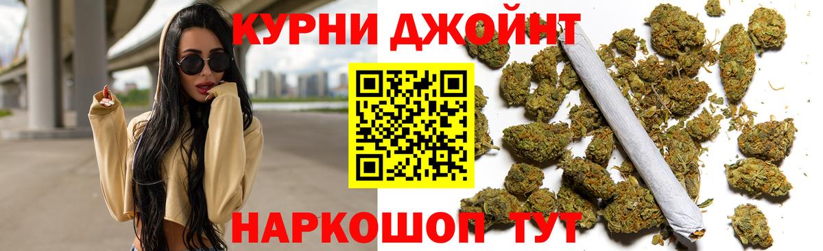 Шишки марихуана ГИДРОПОН Лабинск